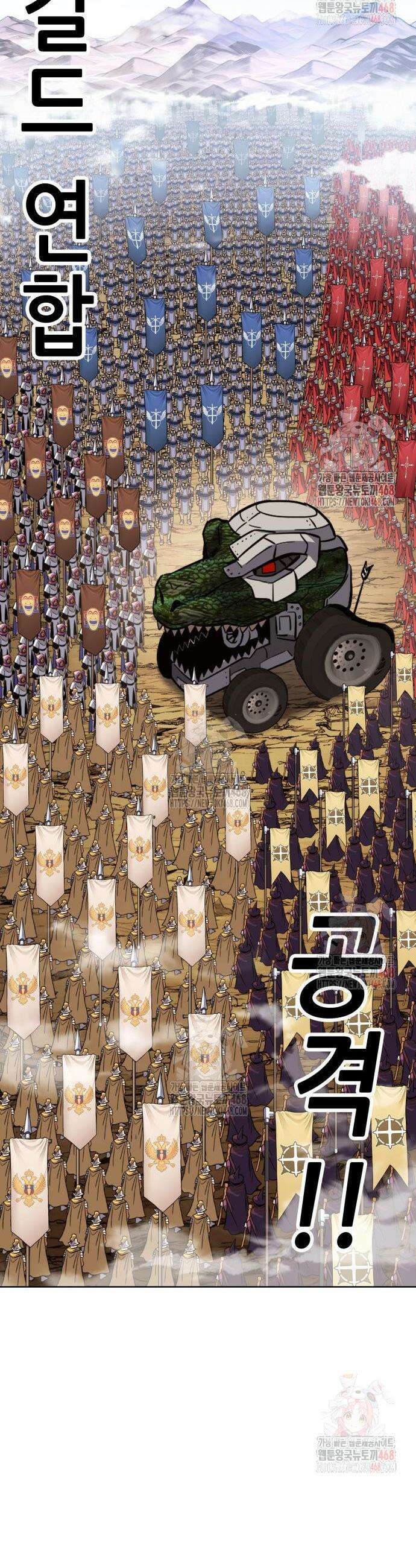 삽가능 7화 56