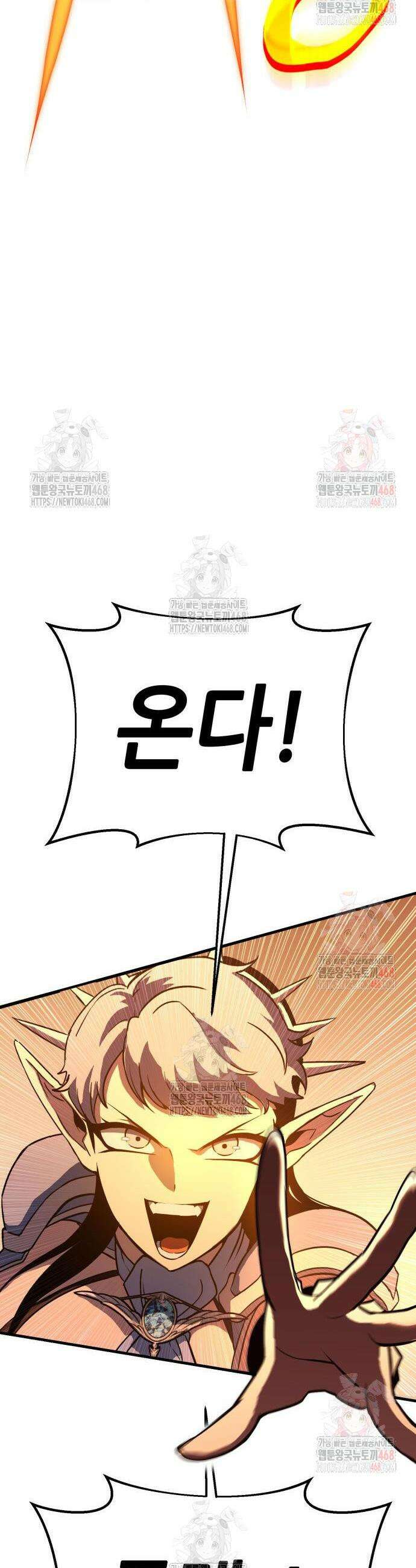 삽가능 7화 60