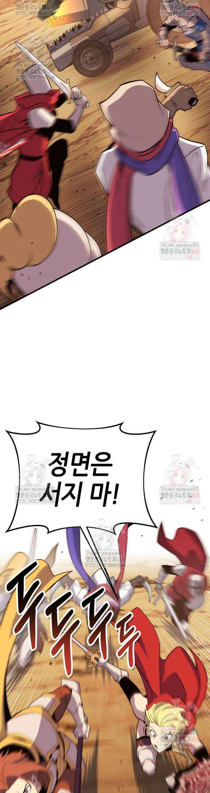 삽가능 7화 64