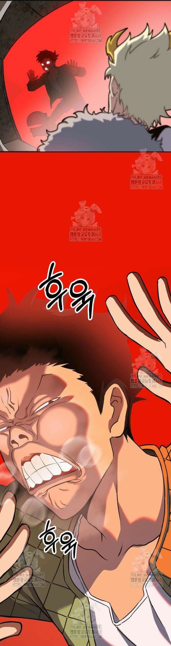 삽가능 7화 71