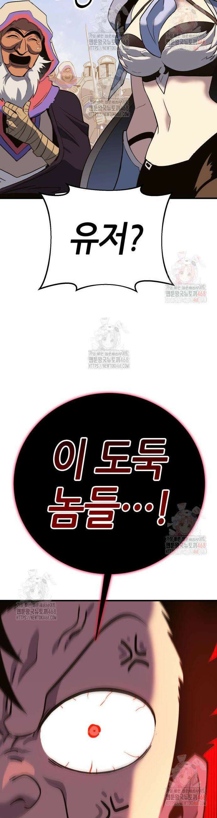 삽가능 7화 74