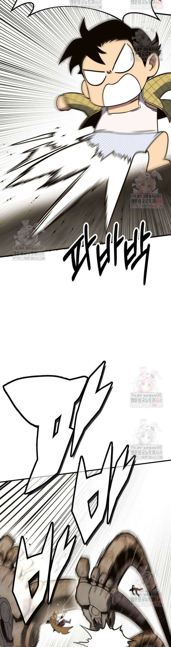 삽가능 7화 78