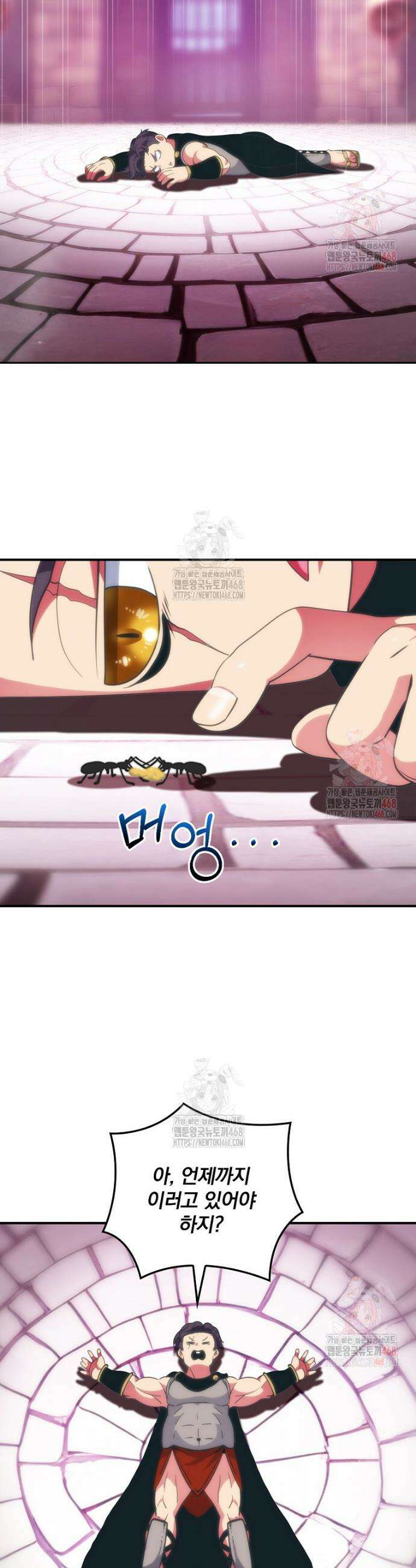 나는 될 놈이다 239화 12
