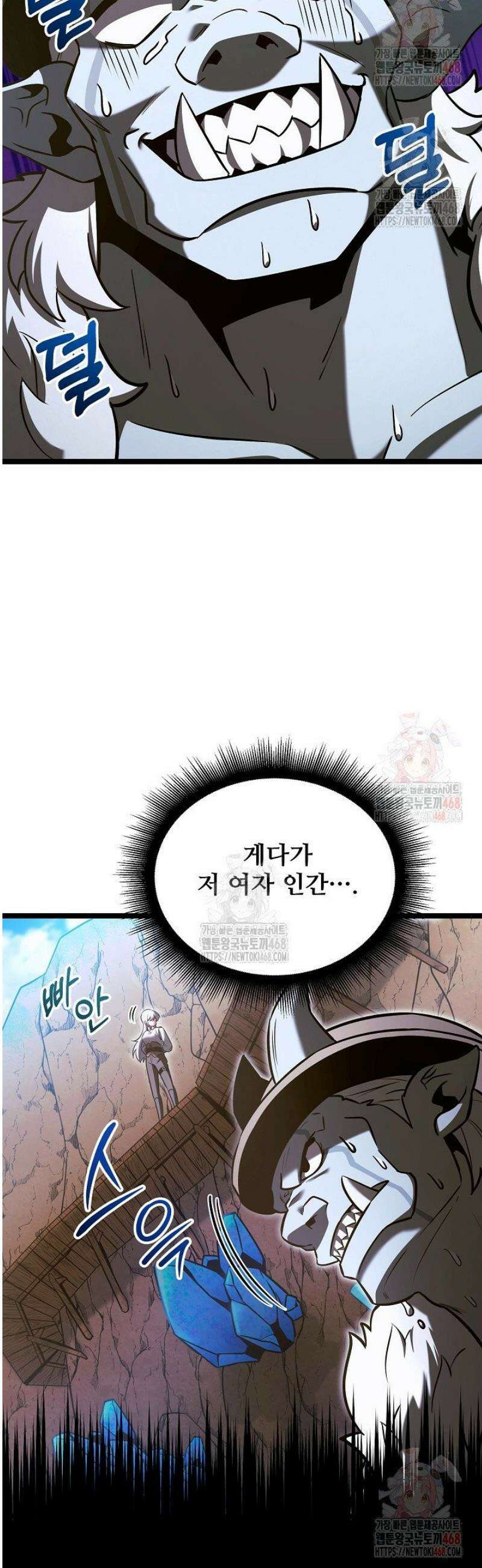 영웅, 공작가 장남 되다 72화 8