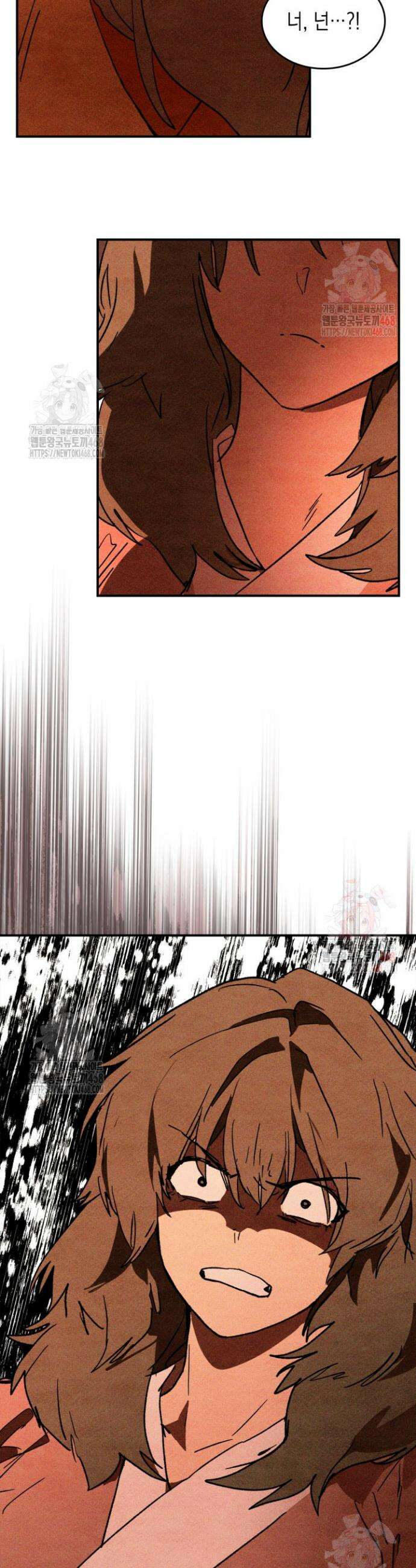 무신귀환록 129화 2