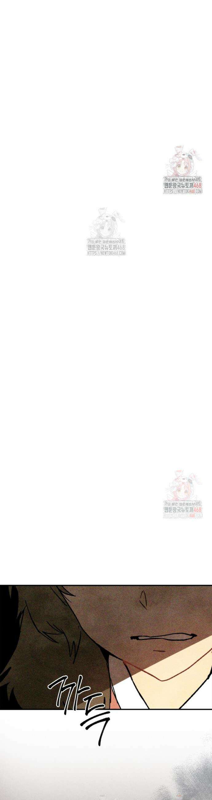 무신귀환록 129화 4