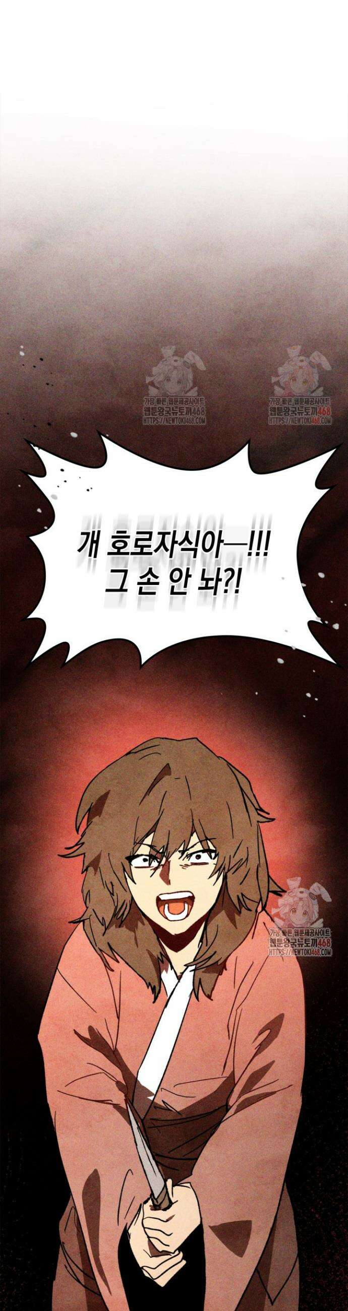 무신귀환록 129화 10