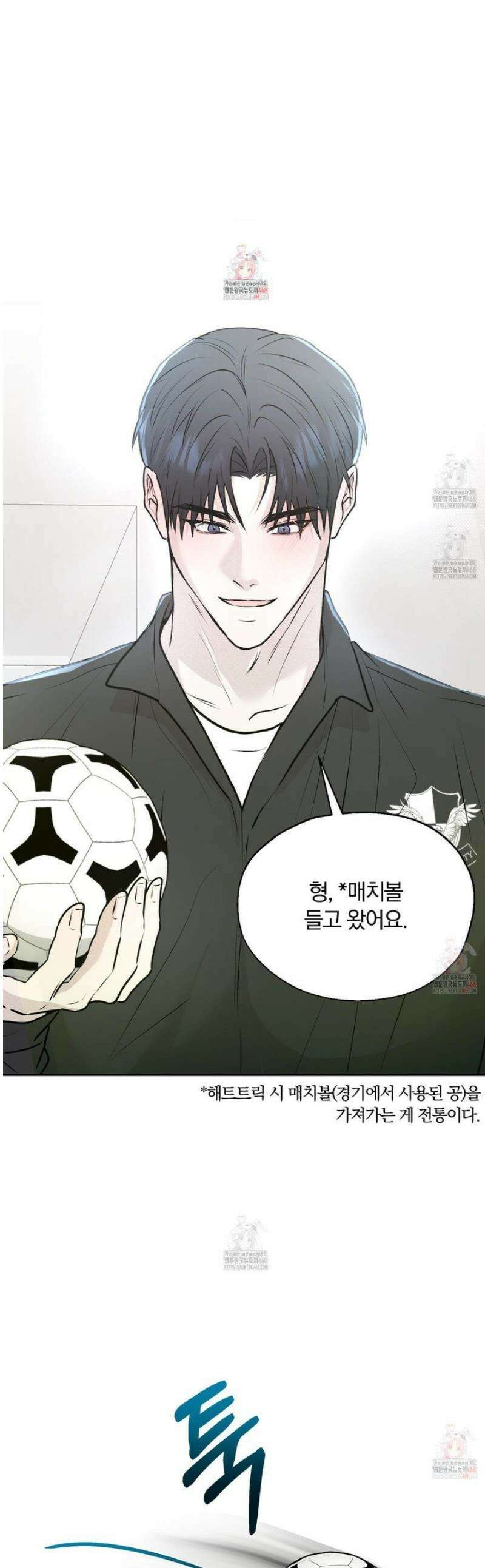 위닝 멘탈리티 7화 1