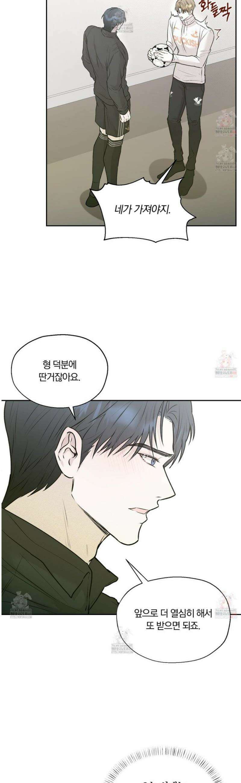 위닝 멘탈리티 7화 3
