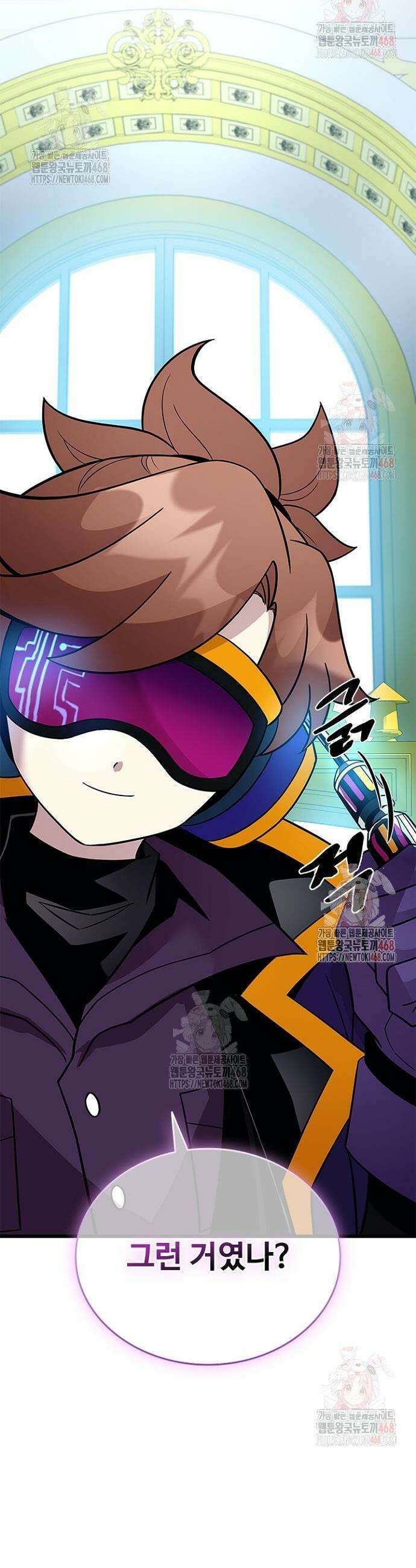 빌런투킬 184화 16