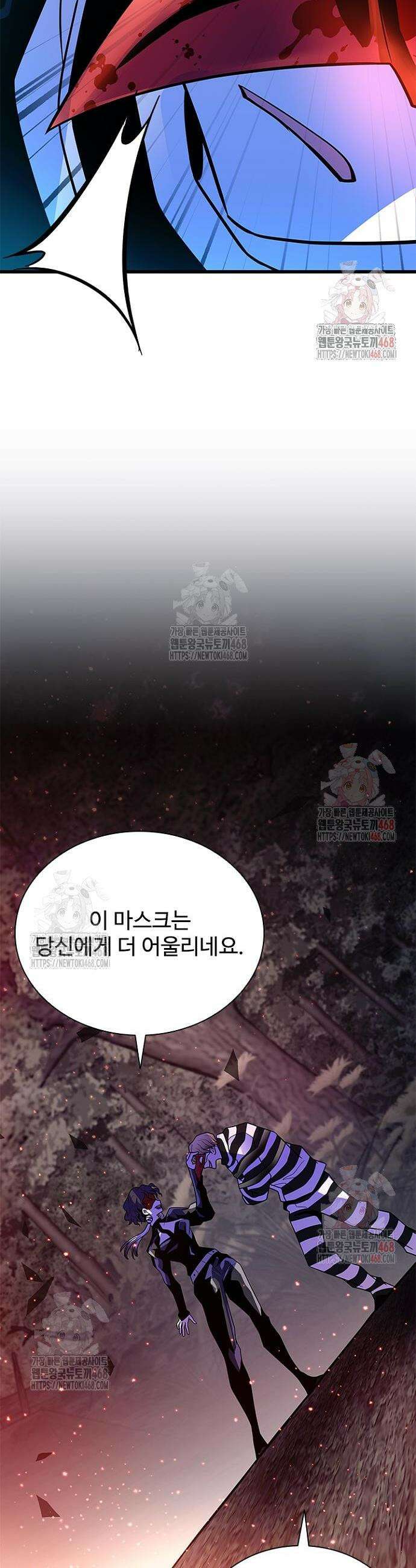 빌런투킬 184화 51