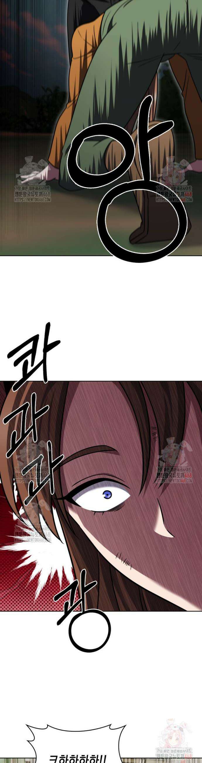 무림에서 온 배달부 89화 7