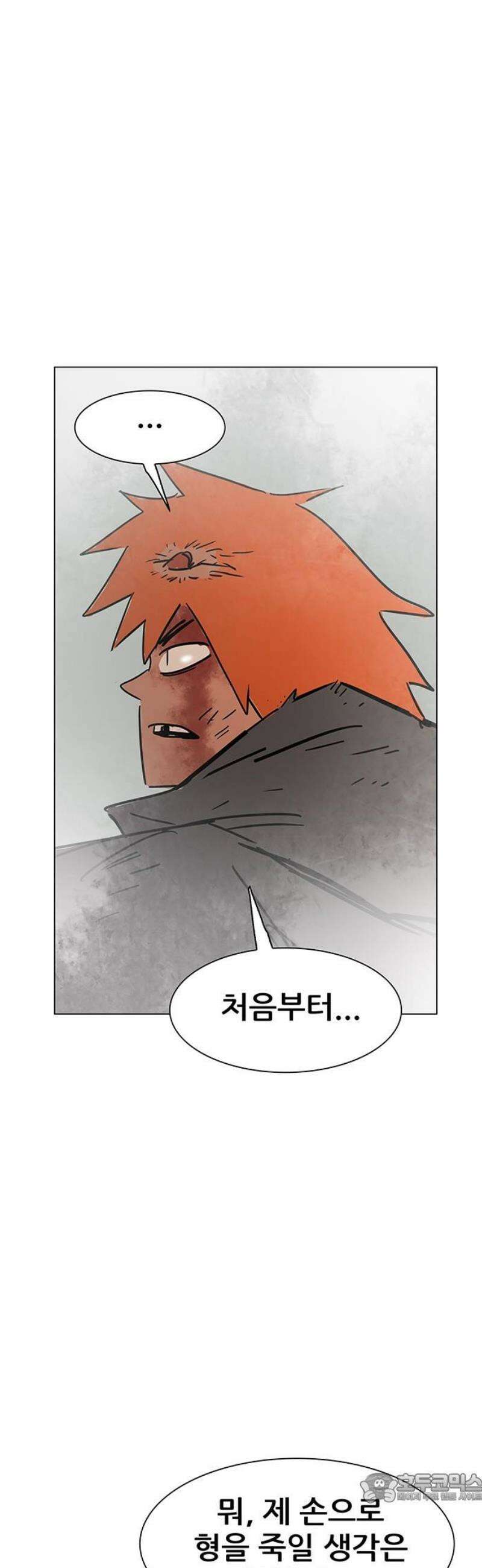 노키즈존 20화 : 노 웨이 홈 4