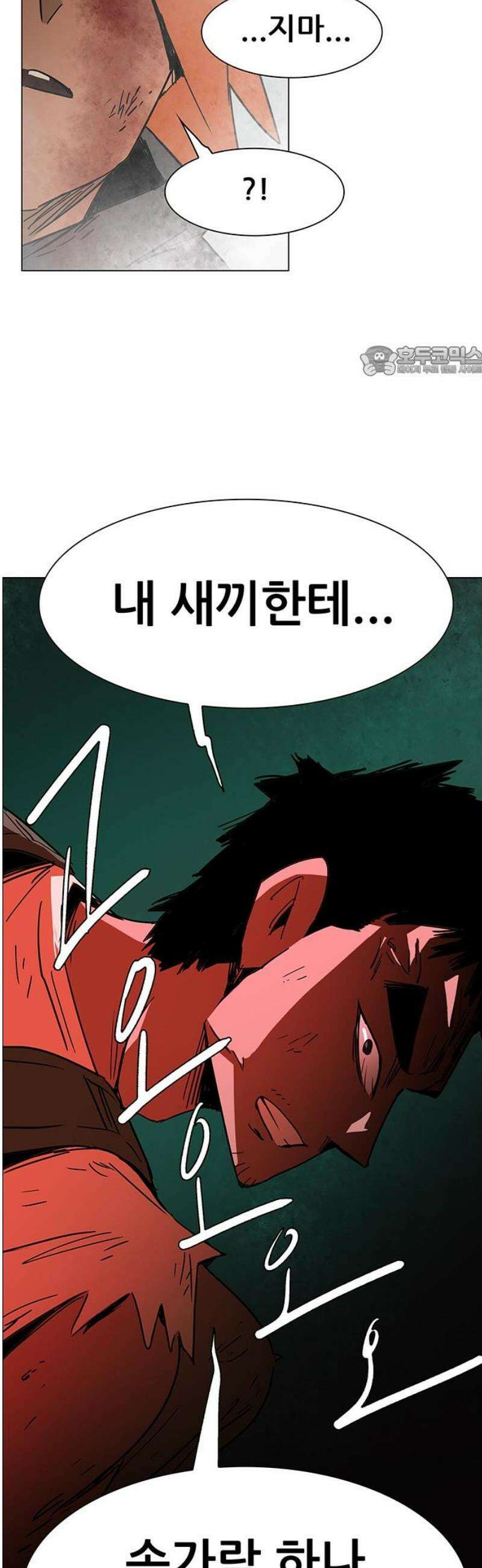 노키즈존 20화 : 노 웨이 홈 9
