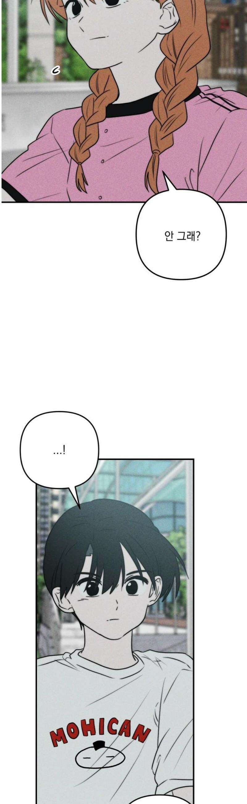 내가 싫어하는 남자친구 28화 6