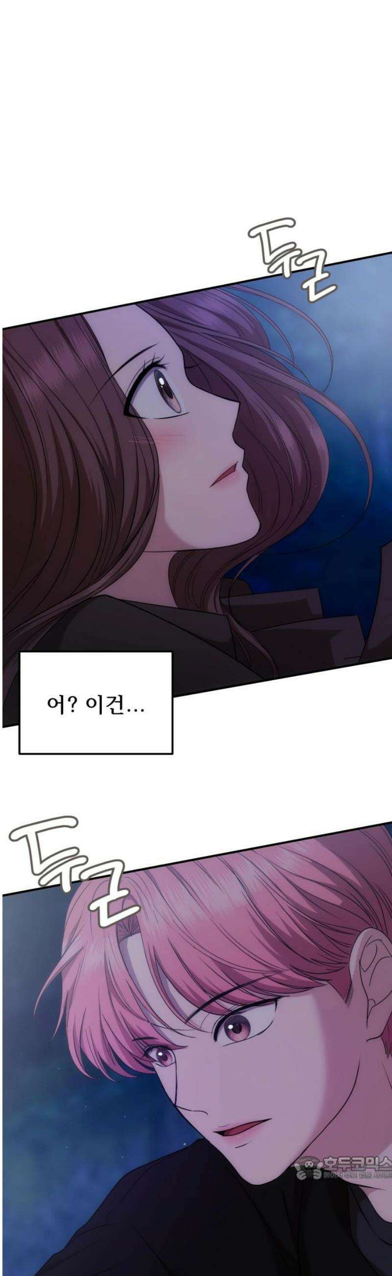 어느 날 갑자기 최애가 생겼다 9화． 거래는 신중하게 34