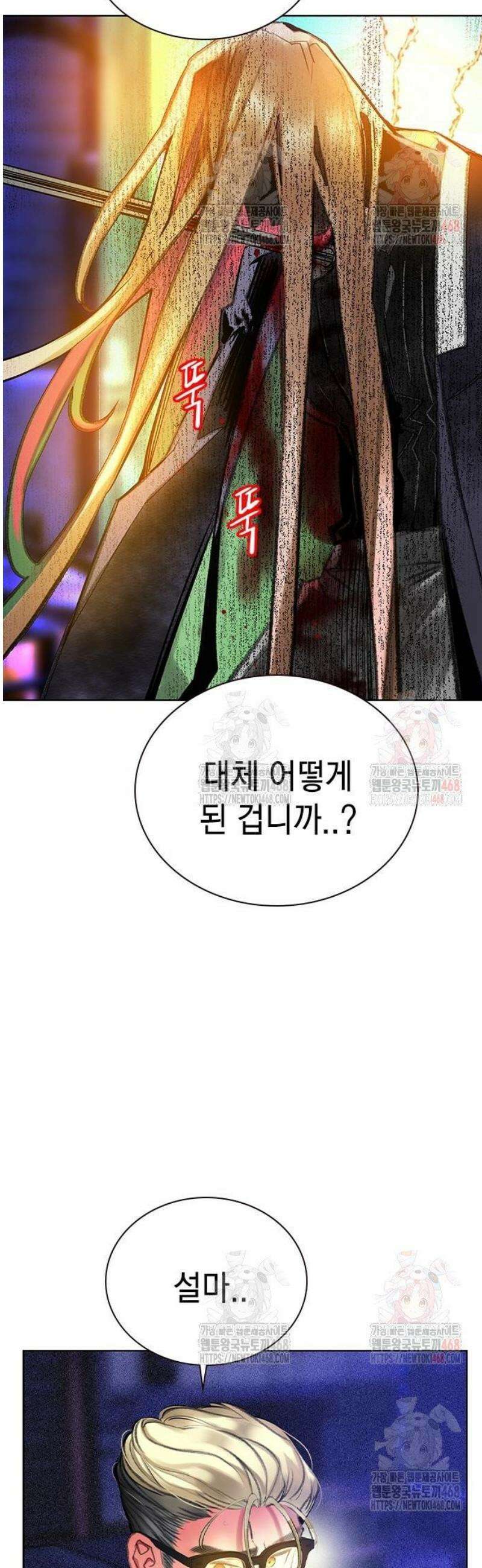 정글쥬스 시즌3 19화 3