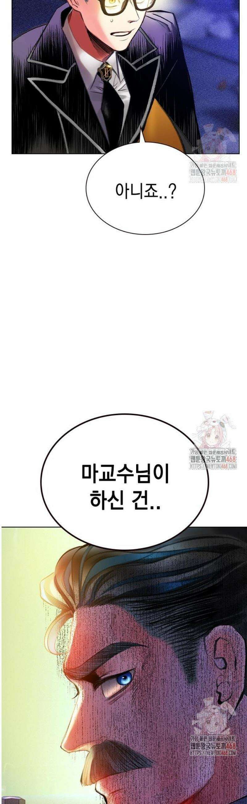정글쥬스 시즌3 19화 4