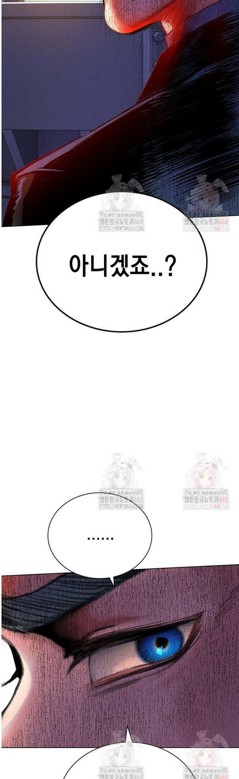 정글쥬스 시즌3 19화 5