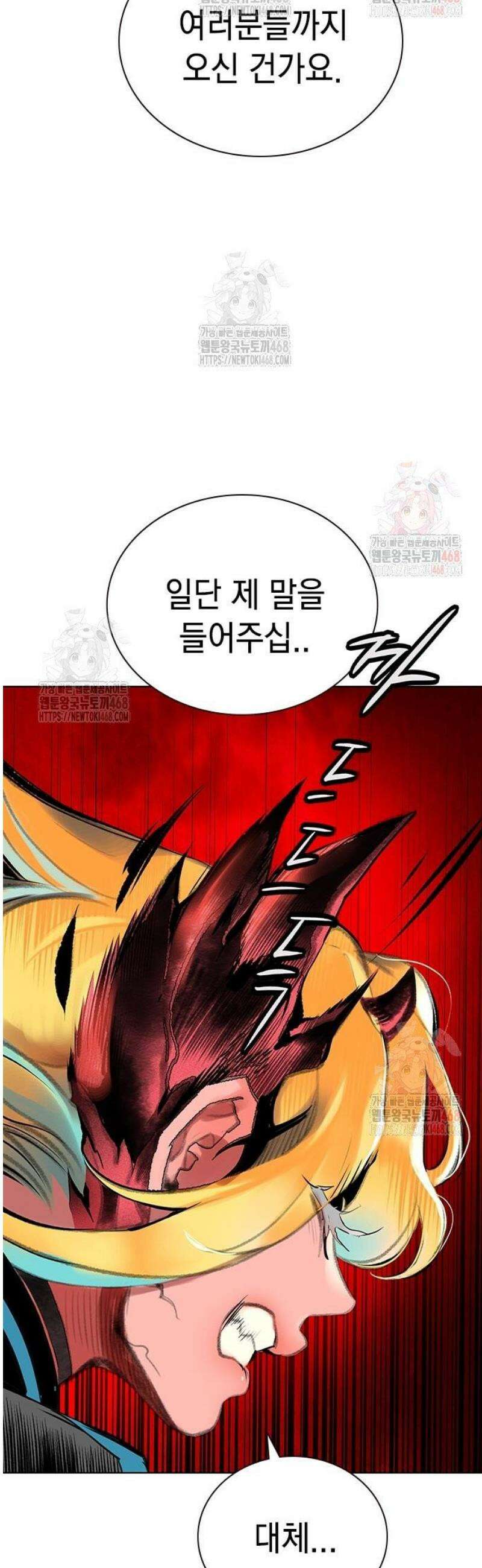 정글쥬스 시즌3 19화 6