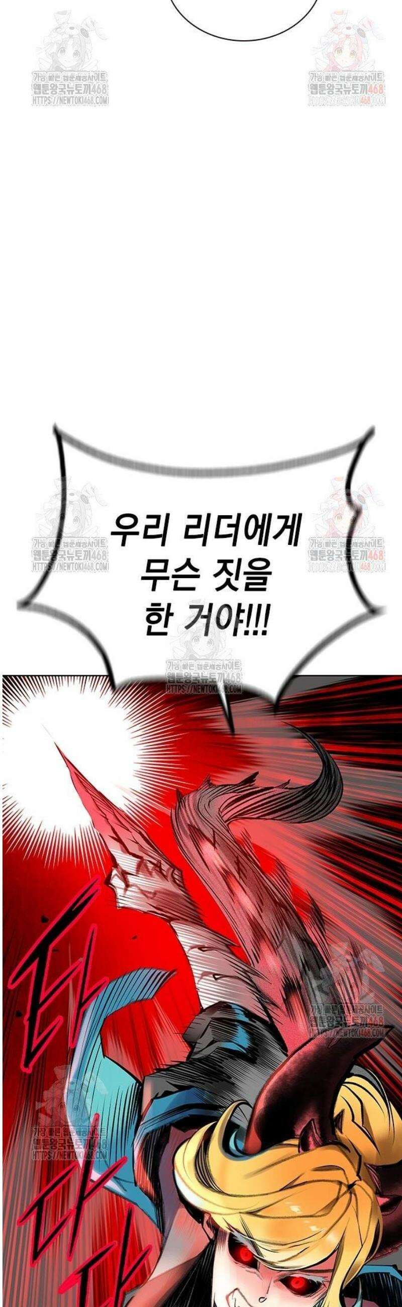 정글쥬스 시즌3 19화 7