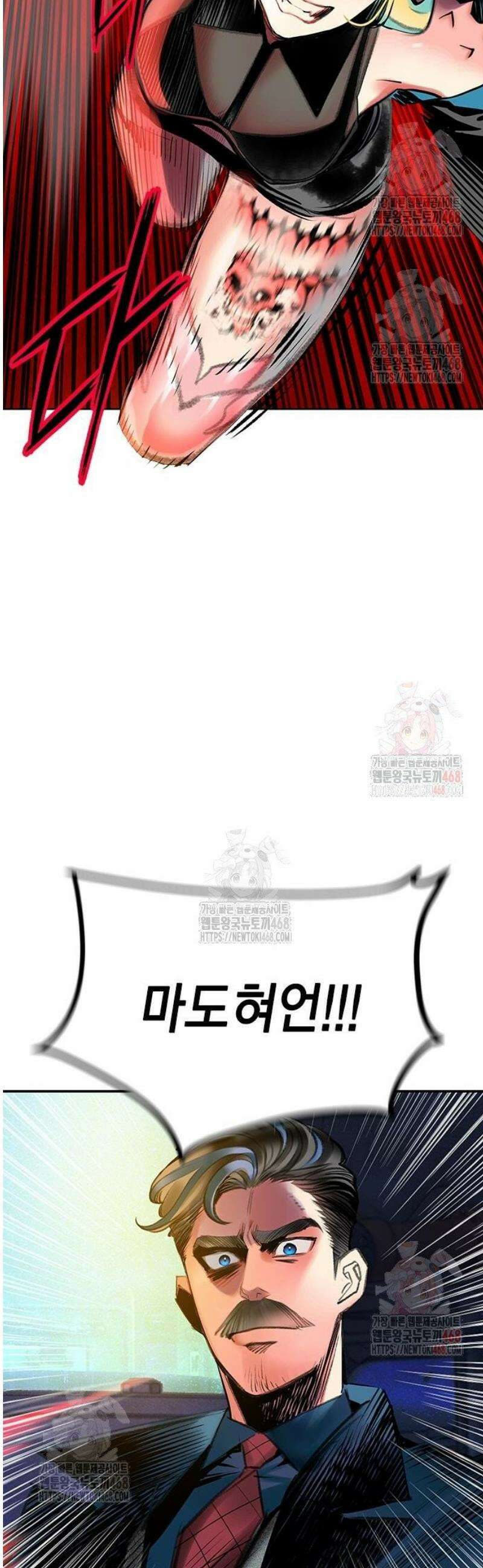 정글쥬스 시즌3 19화 8