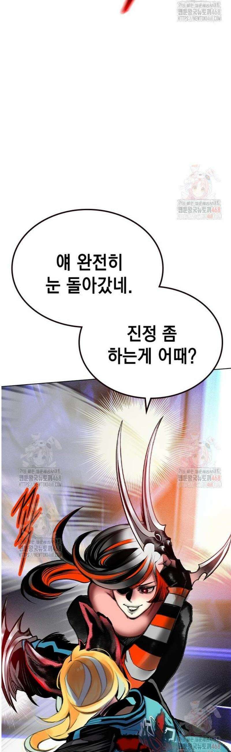 정글쥬스 시즌3 19화 10