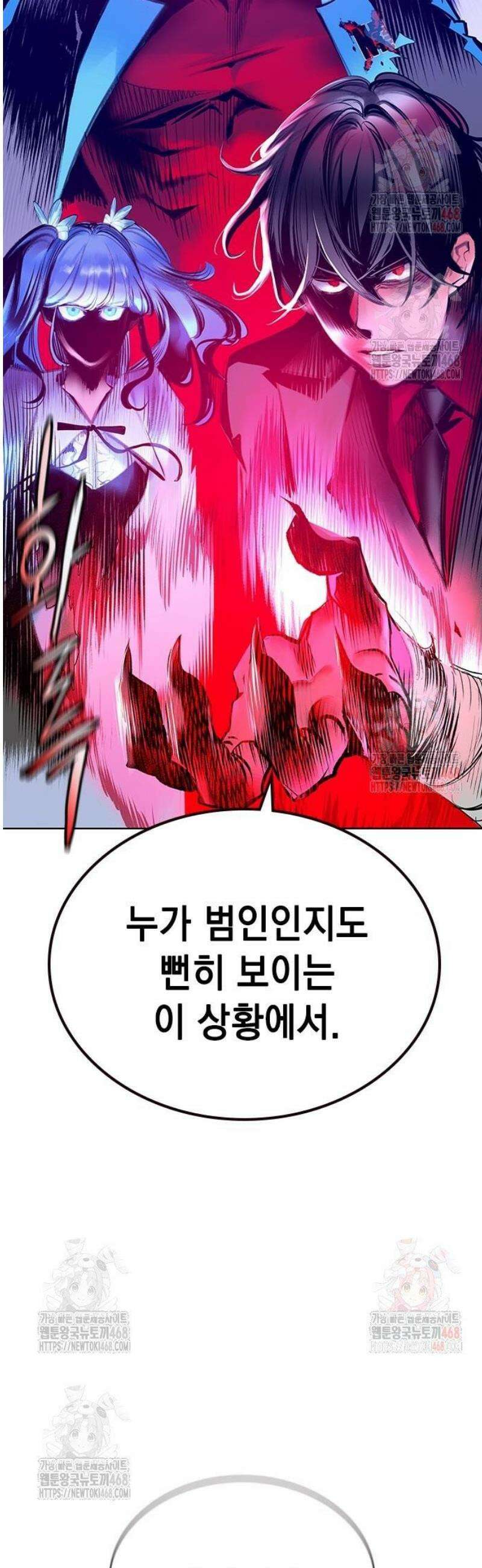 정글쥬스 시즌3 19화 13