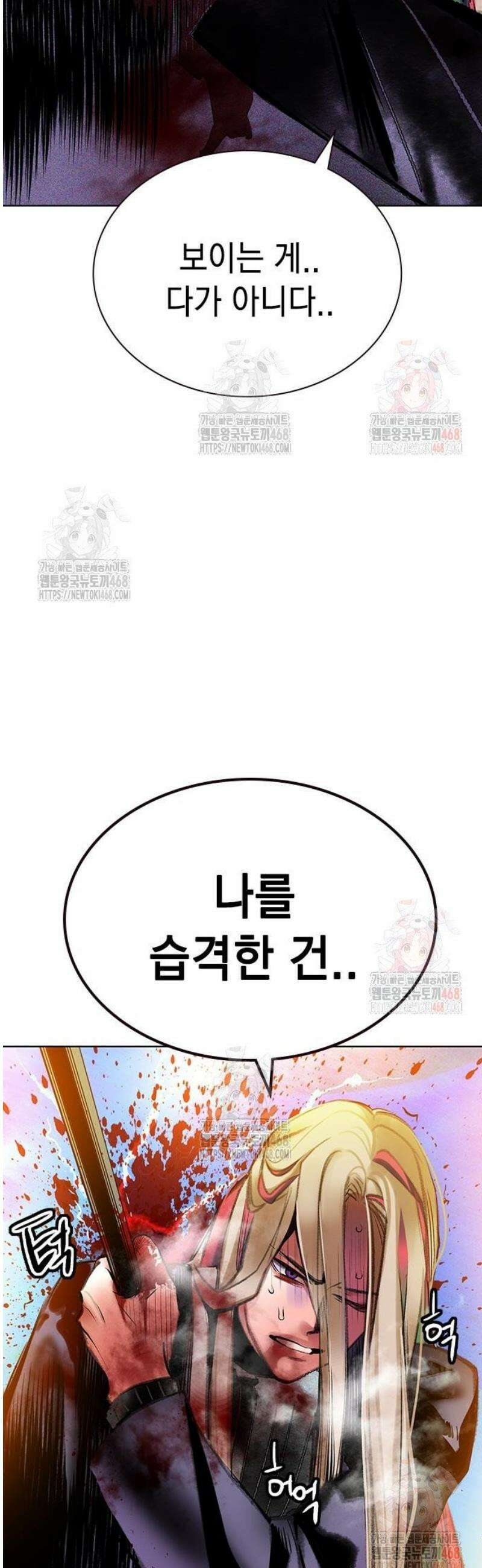 정글쥬스 시즌3 19화 15