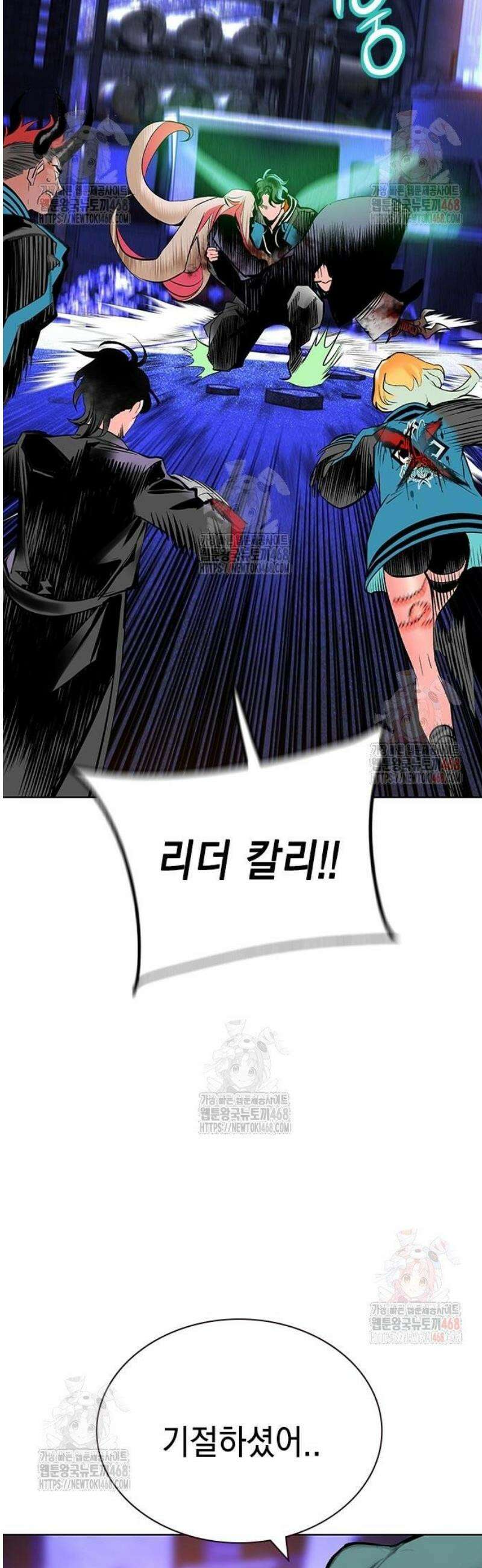 정글쥬스 시즌3 19화 18