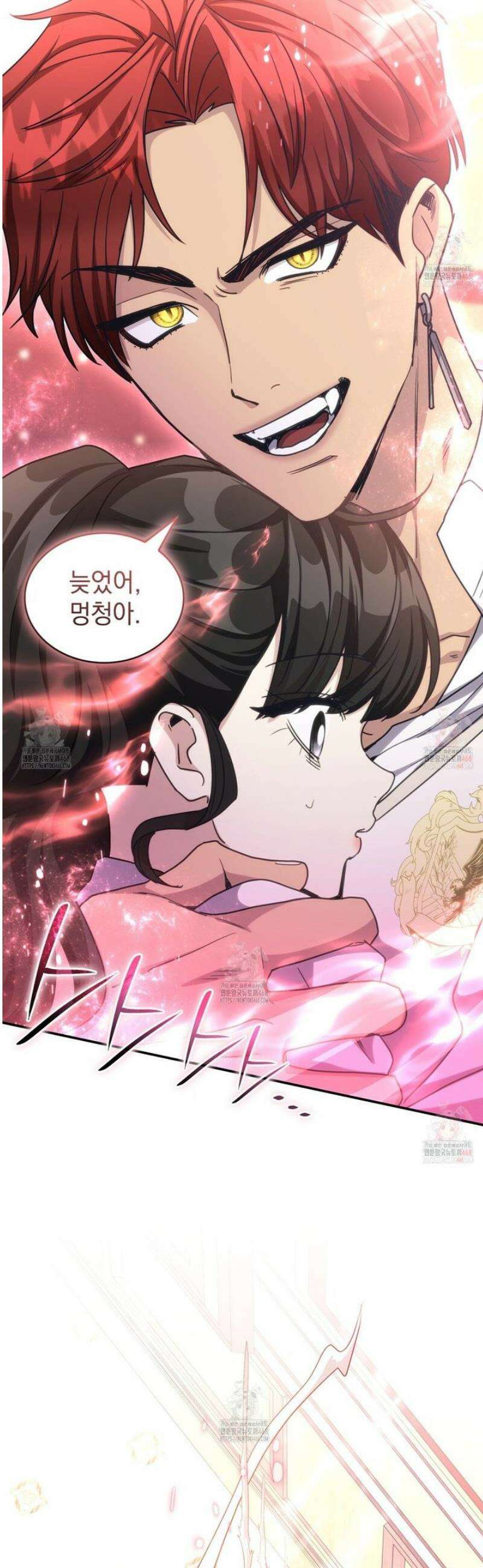 집착당하면 파멸합니다 32화 5