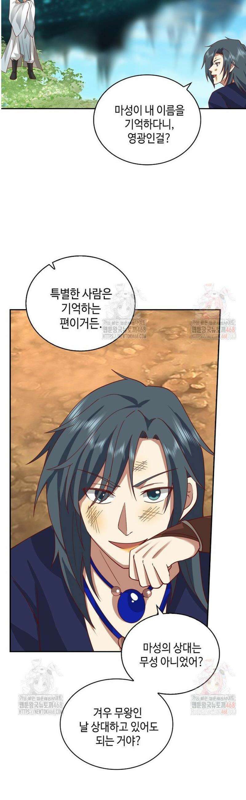 무련전봉 1581화 2
