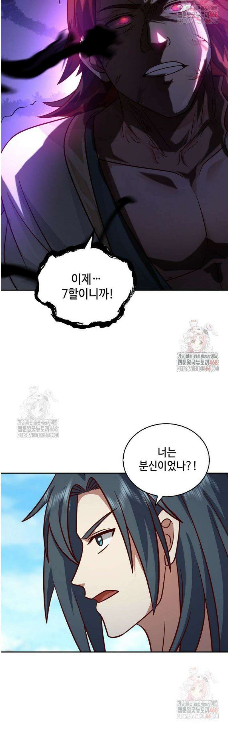무련전봉 1581화 16