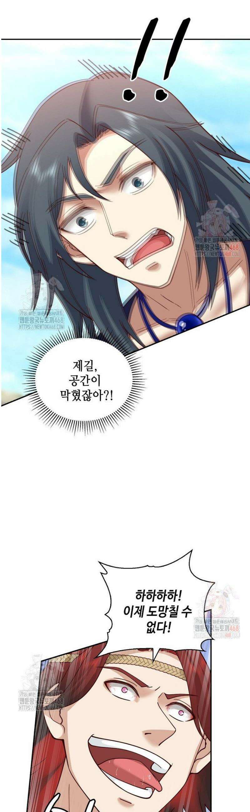 무련전봉 1581화 19