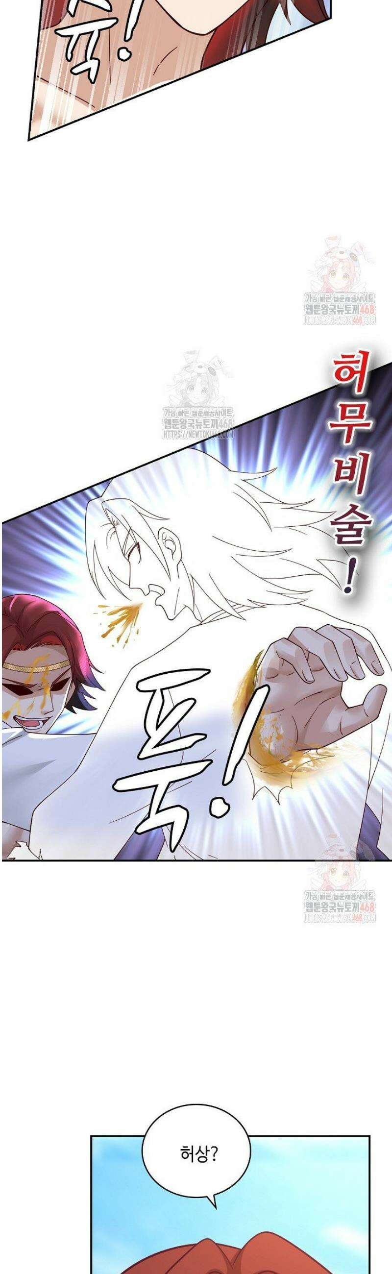 무련전봉 1581화 20
