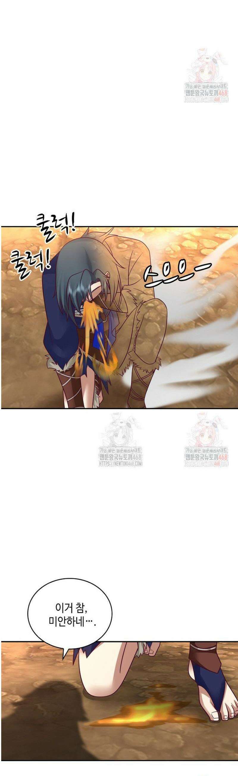무련전봉 1581화 22