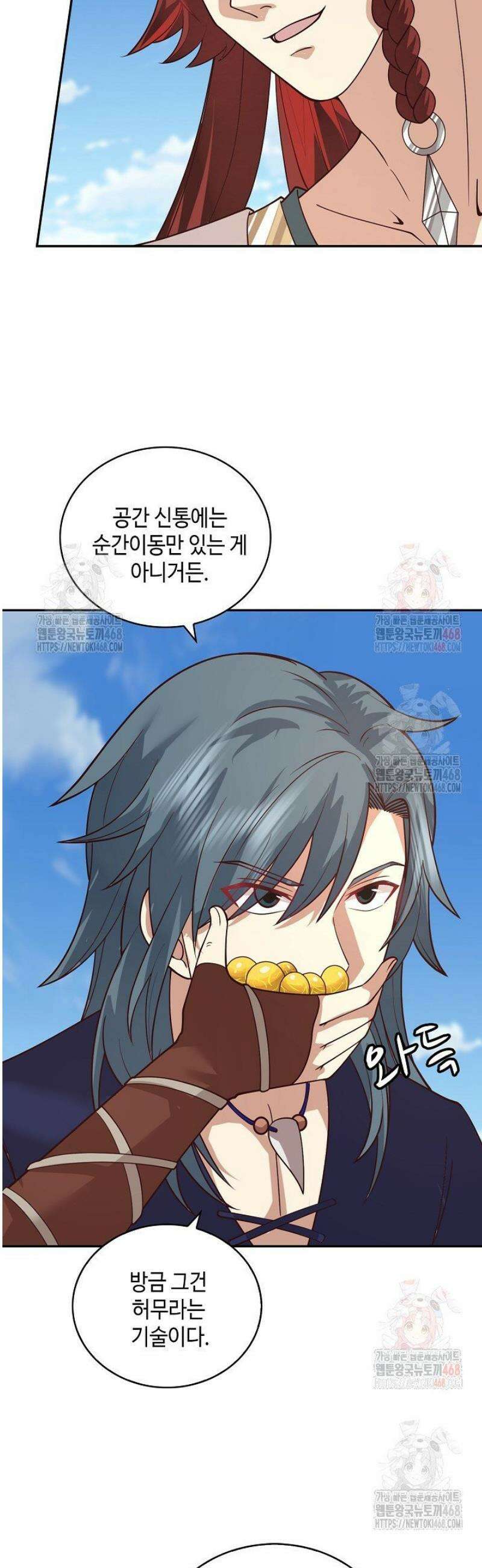 무련전봉 1581화 25