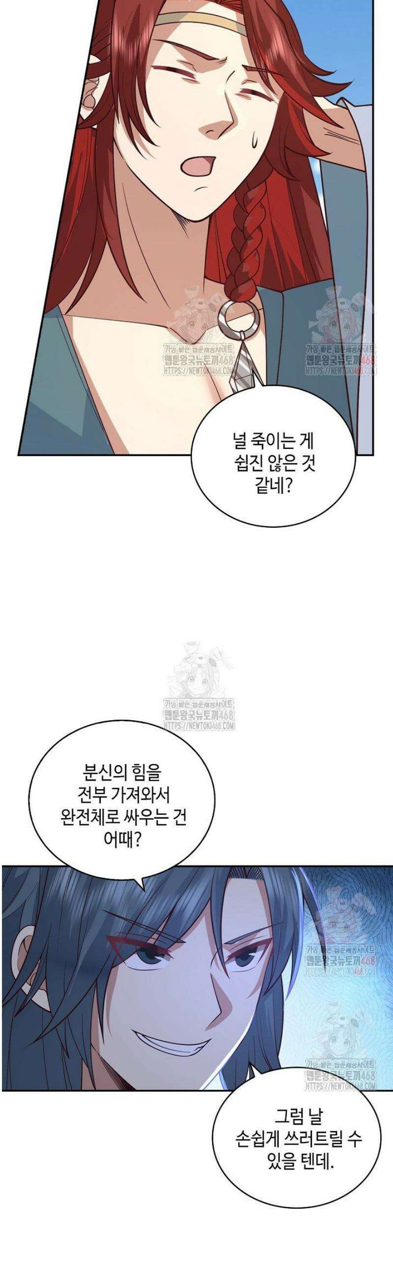 무련전봉 1581화 27