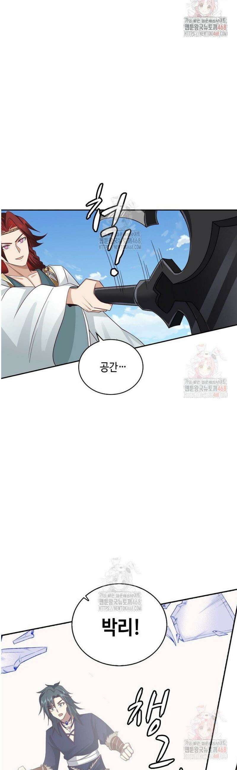 무련전봉 1581화 31
