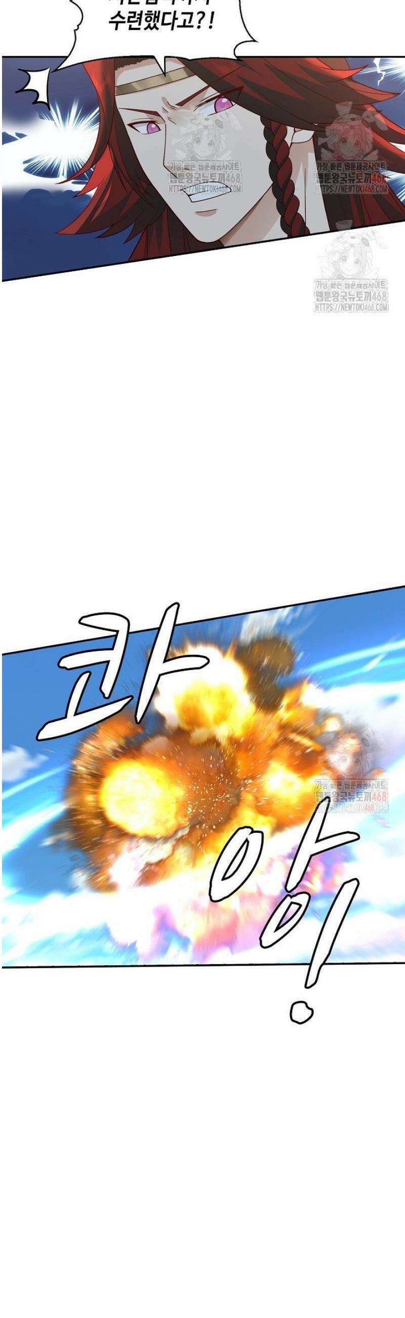 무련전봉 1581화 37