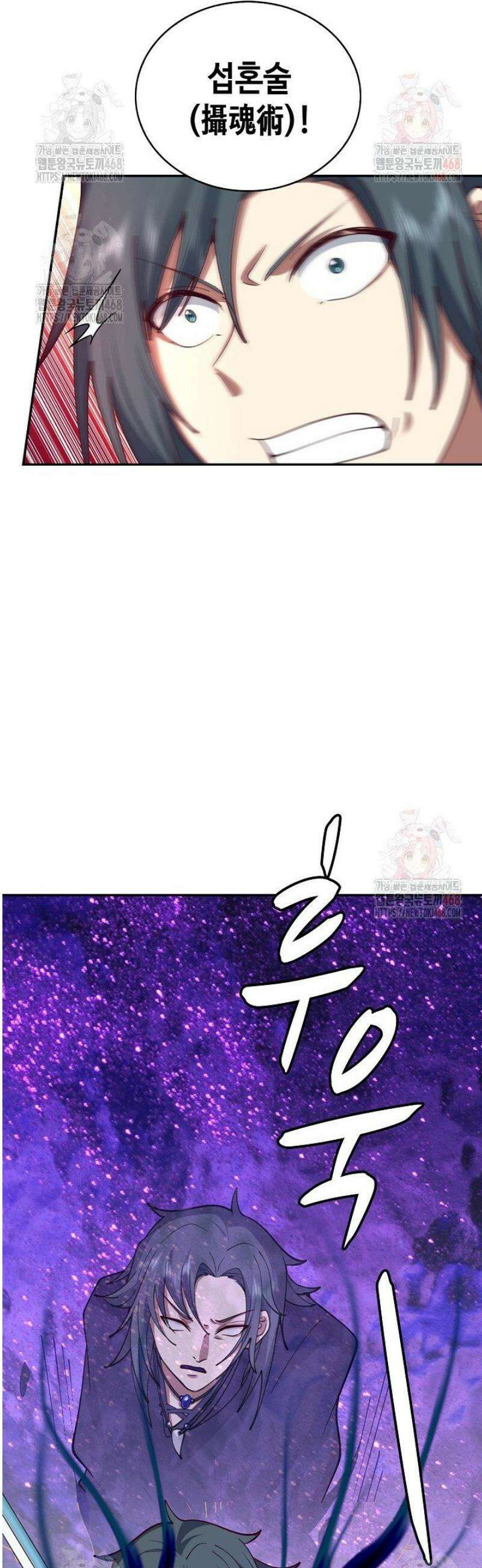 무련전봉 1582화 7