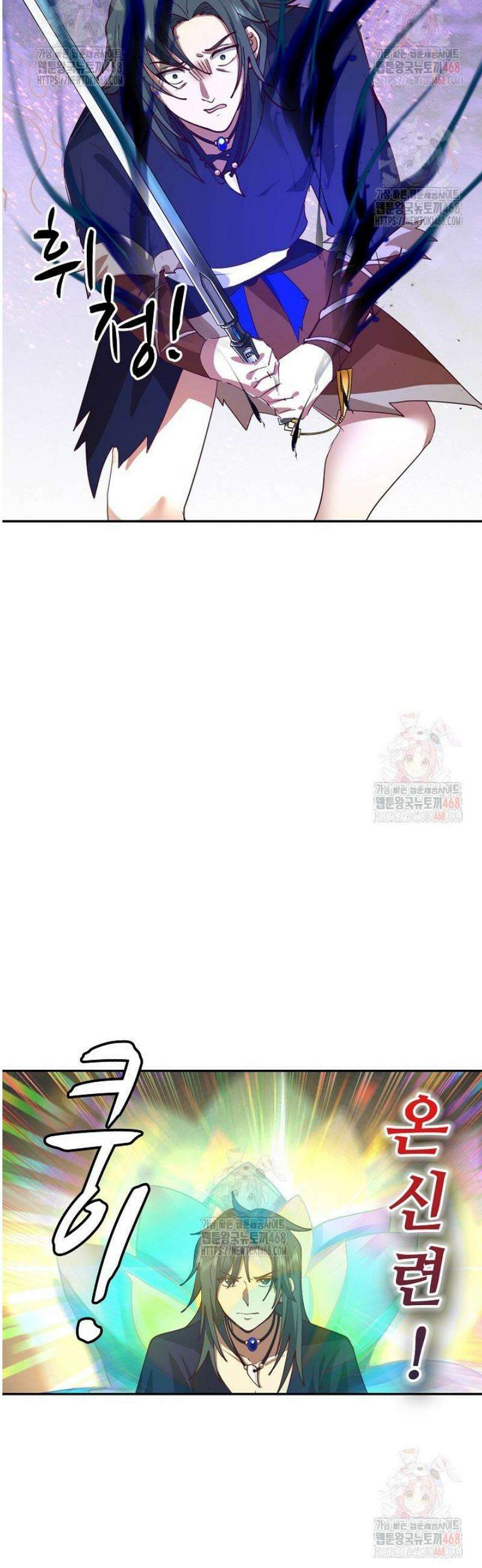 무련전봉 1582화 8