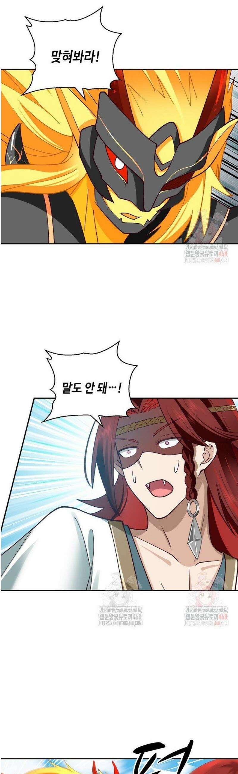 무련전봉 1582화 11