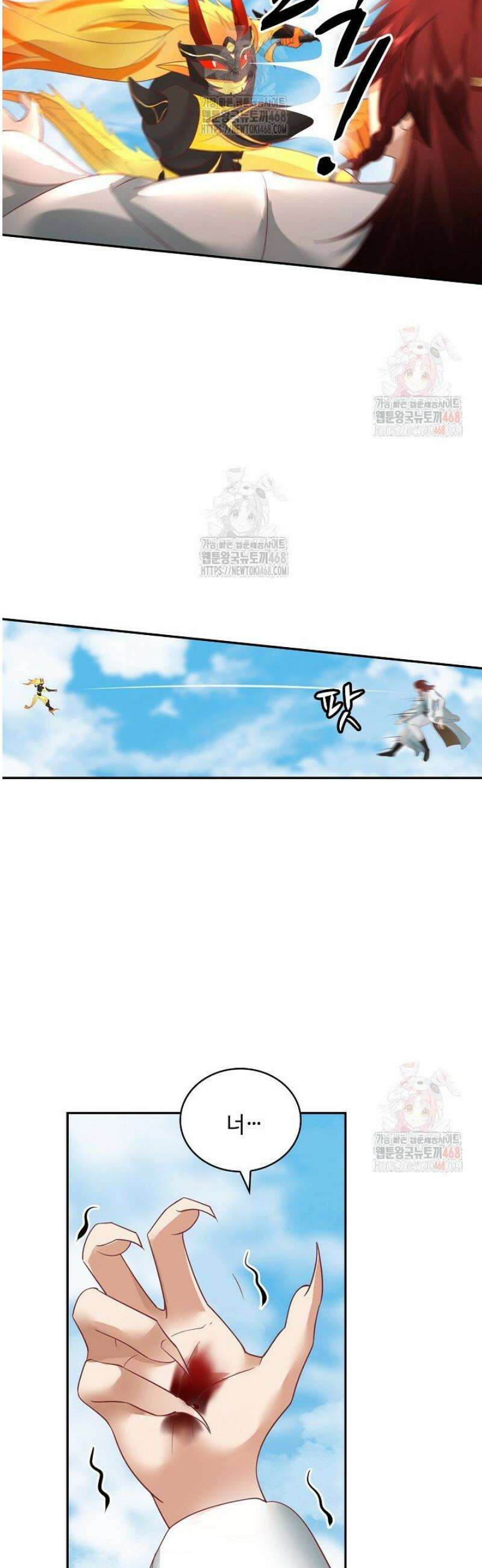 무련전봉 1582화 12