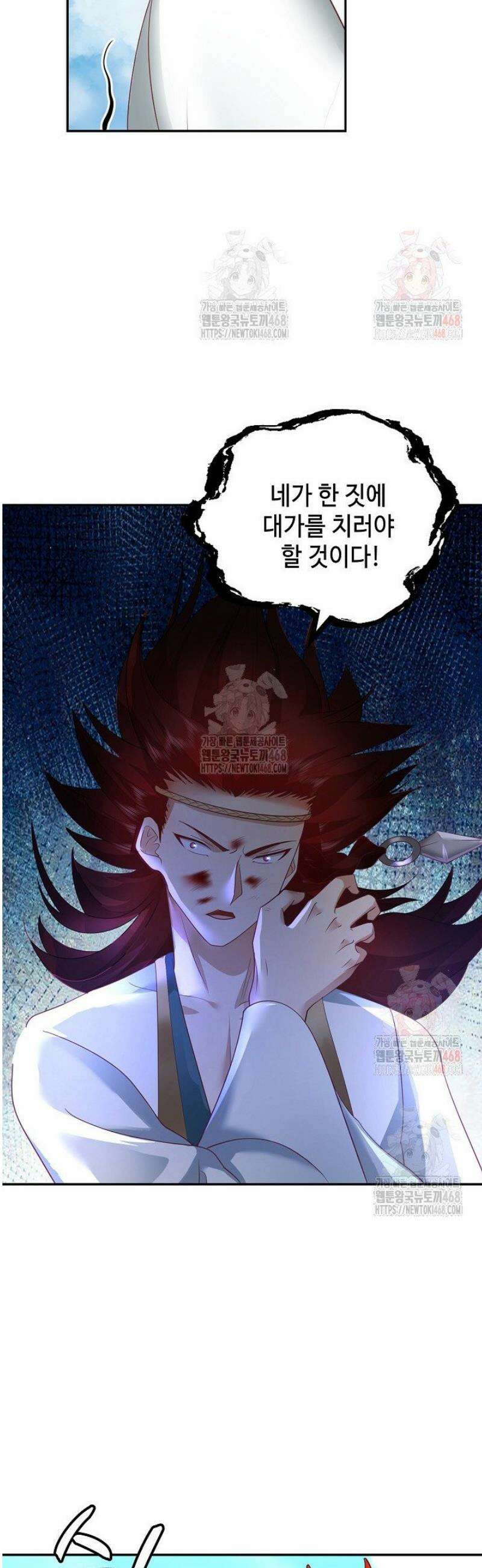 무련전봉 1582화 13