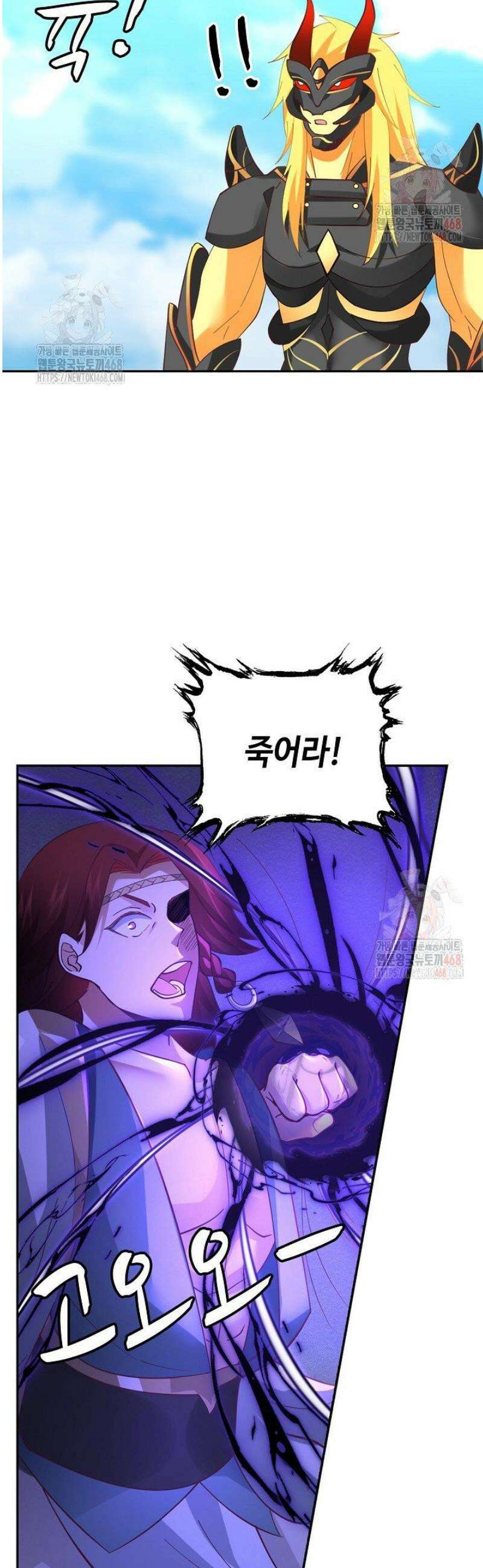 무련전봉 1582화 14