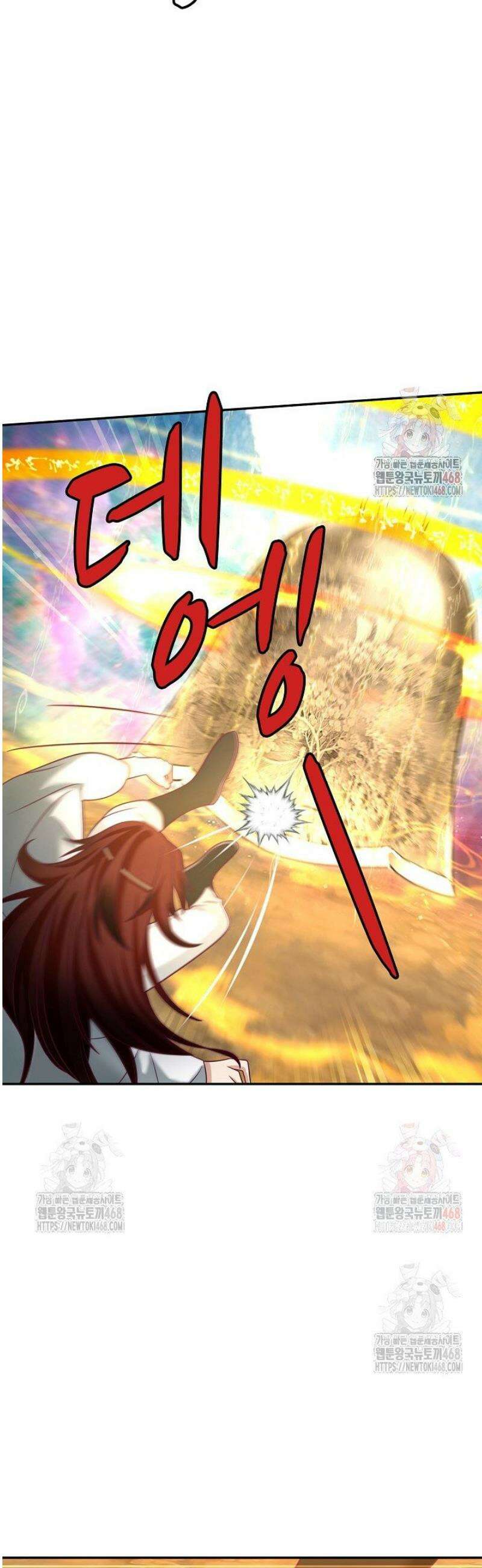 무련전봉 1582화 19