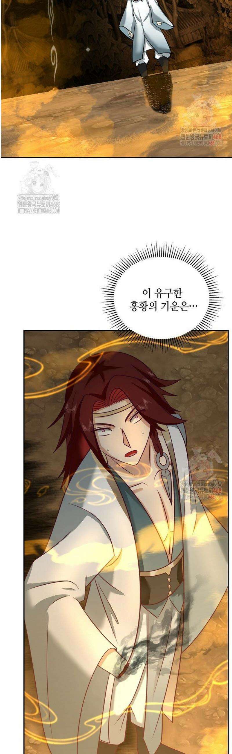 무련전봉 1582화 21