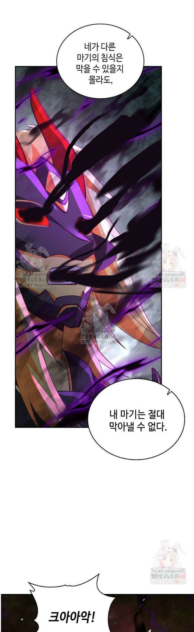 무련전봉 1582화 32
