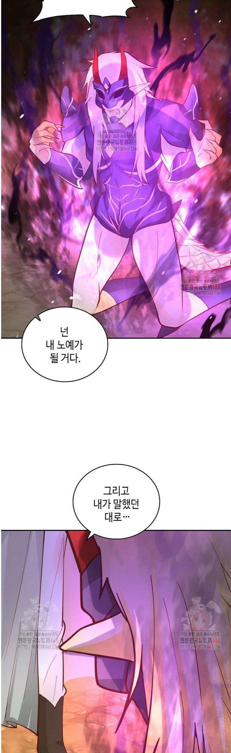 무련전봉 1582화 33